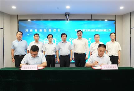 河南省应急管理厅与金狮贵宾会app会商共建应急救援航空体系